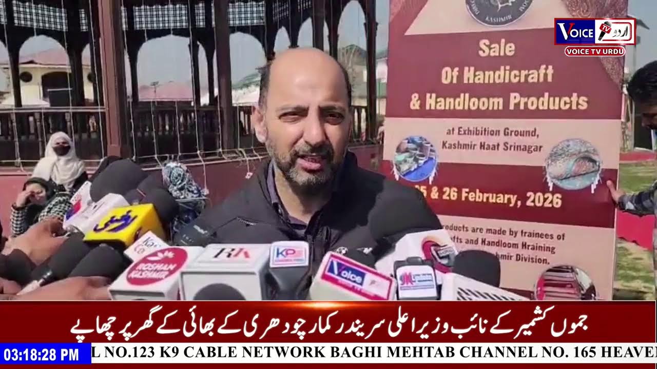 No Order Issued on TET in J&K, Clarifies Education Minister Sakina ItooKhabar Sepahar With Iqra Nabi
