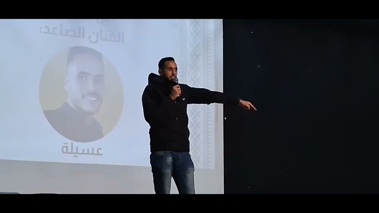 تِمغارين هان إساركا نضسا 😂🤣 