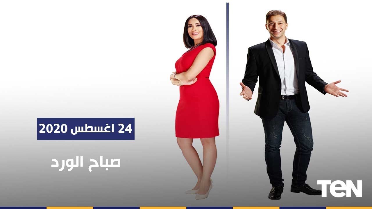 صباح الورد| كواليس صناعة أفضل مشروع إذاعي لمواجهة كورونا.. وانطلاق المرحلة الثانية من مشروع مودة