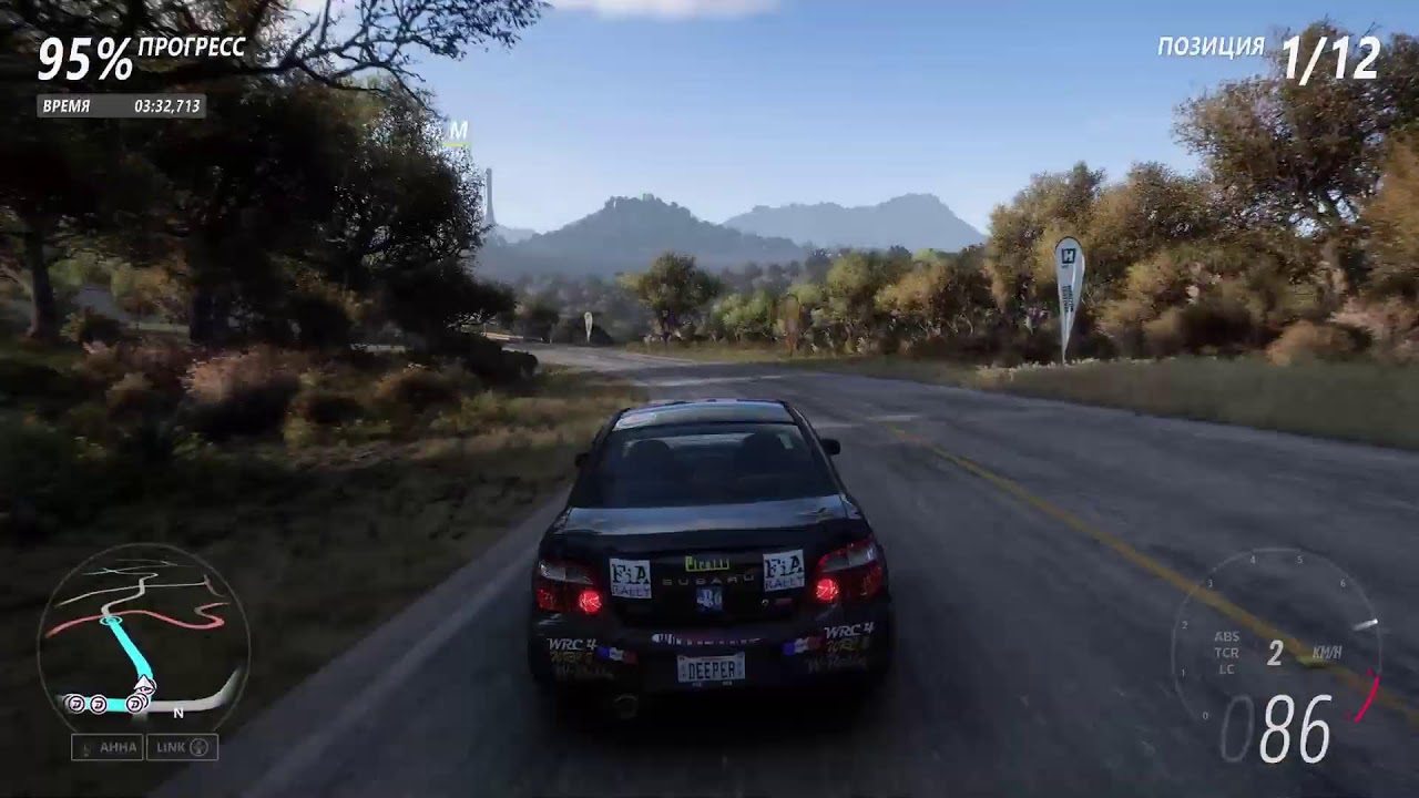 Forza Horizon 5