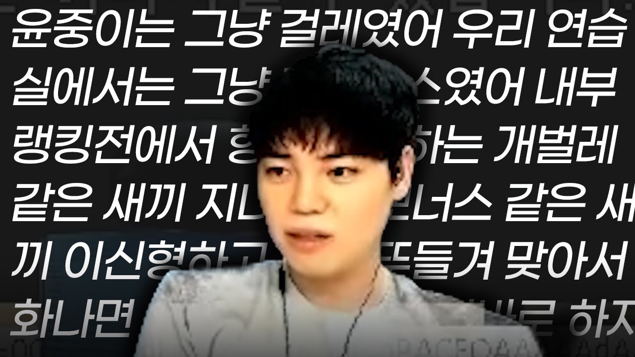 김윤환이 말하는 STX 시절 김윤중