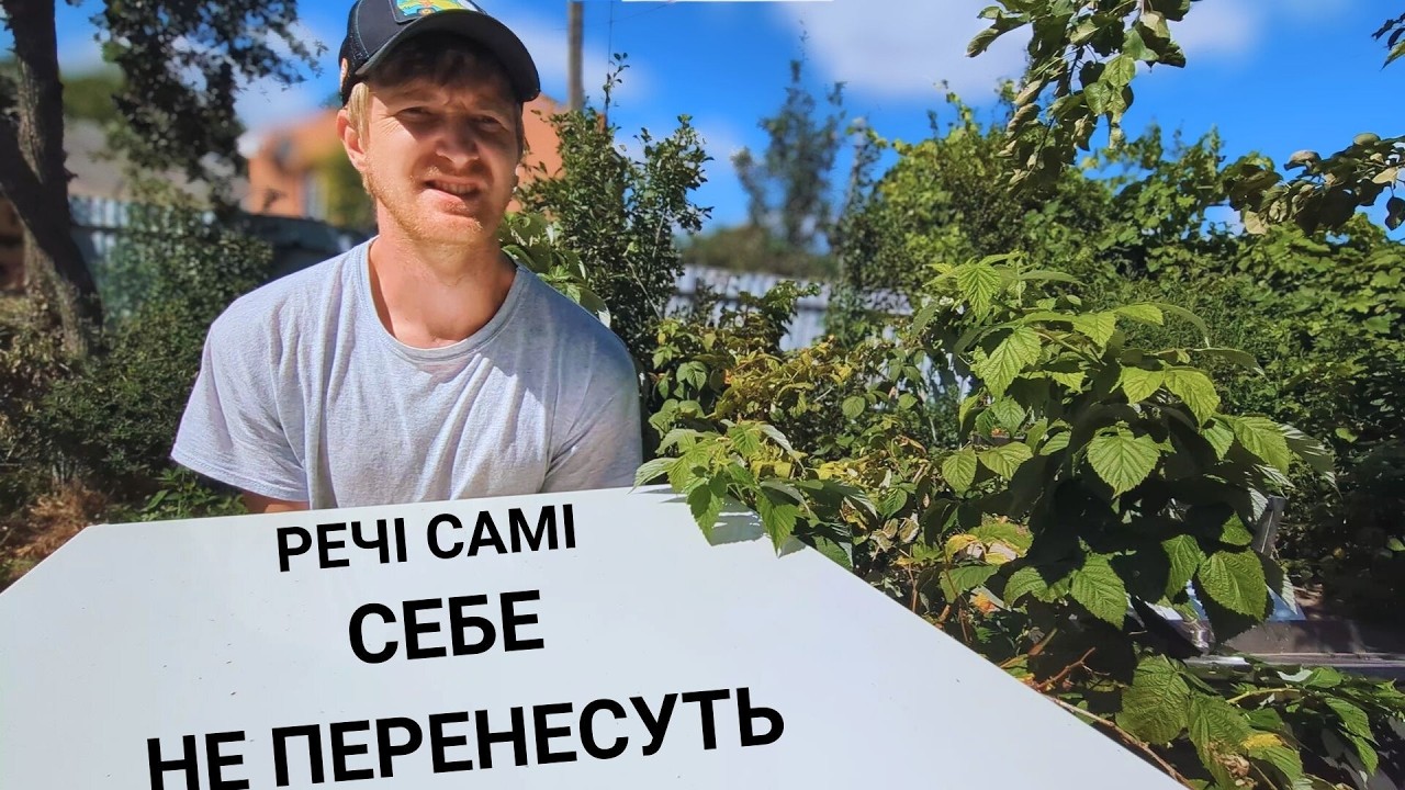 Купили дві хати в селі 7000$ і робимо Пекарню