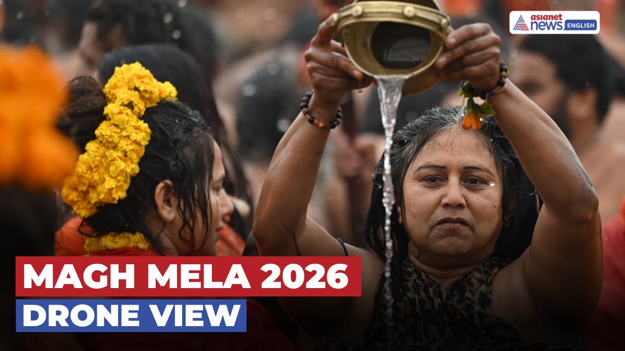 Магх Мела 2026 начинается в Праяградже | Вид с дрона