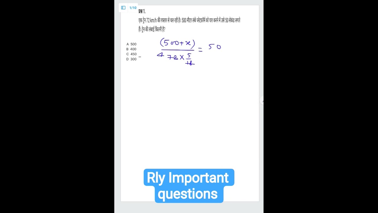 railway important questions, ssc important questions,#maths #rlygroup #mathquestion #mathstricks