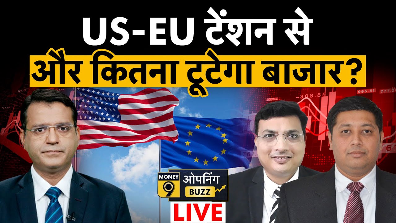 Share Market LIVE: Havells, Tata Cap, Ceat, Sai Silks, Adani Pow, UPL, Ola, Paras Def में क्या करें?