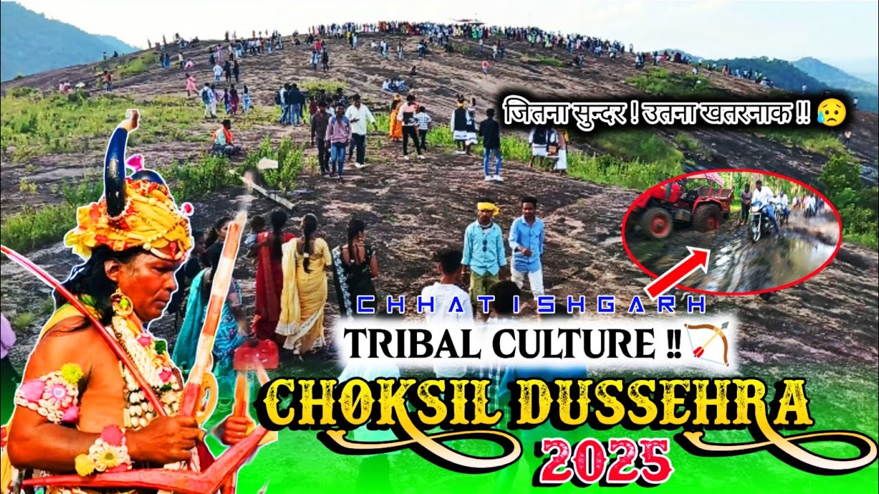 Choksil Dussehra 2025 की ये अंतिम यात्रा! Never Again!😡 Kiichad में फँस कर लिया दर्शन