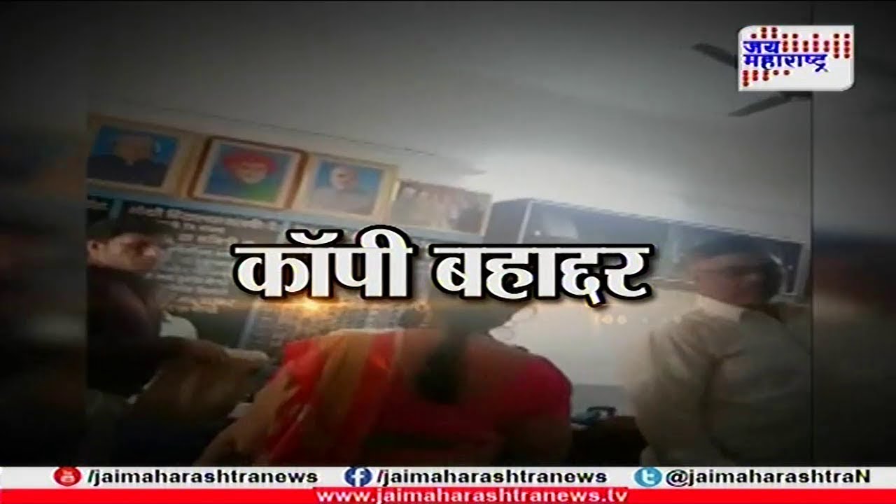 Batmi aani Barach Kahi on Bhandara Paper Leak 200318