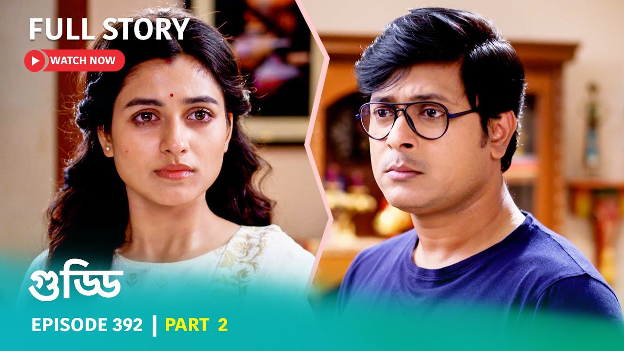 Episode 392 | Part 2 | #গুড্ডি । সোম - রবি 5:30 PM