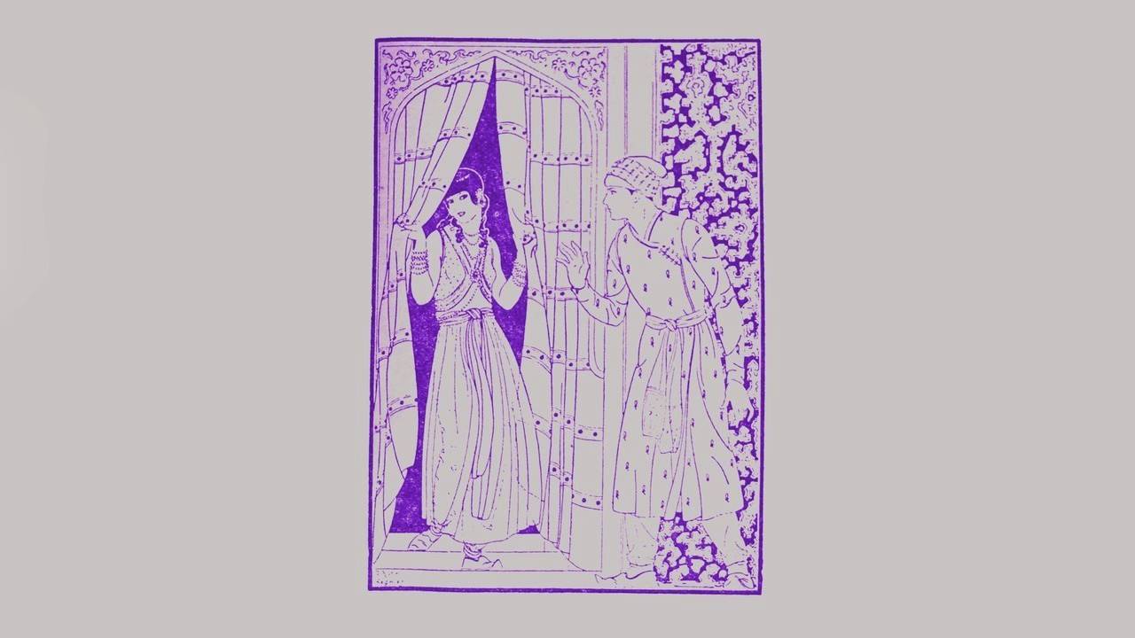 Dakhabrakha - Vesna (Fossiles De L'Atlas edit)