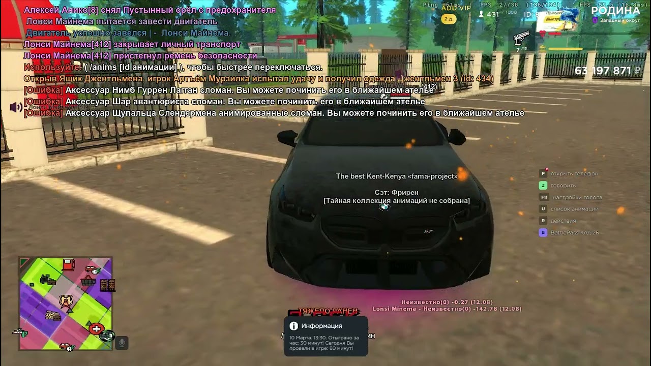 Дб