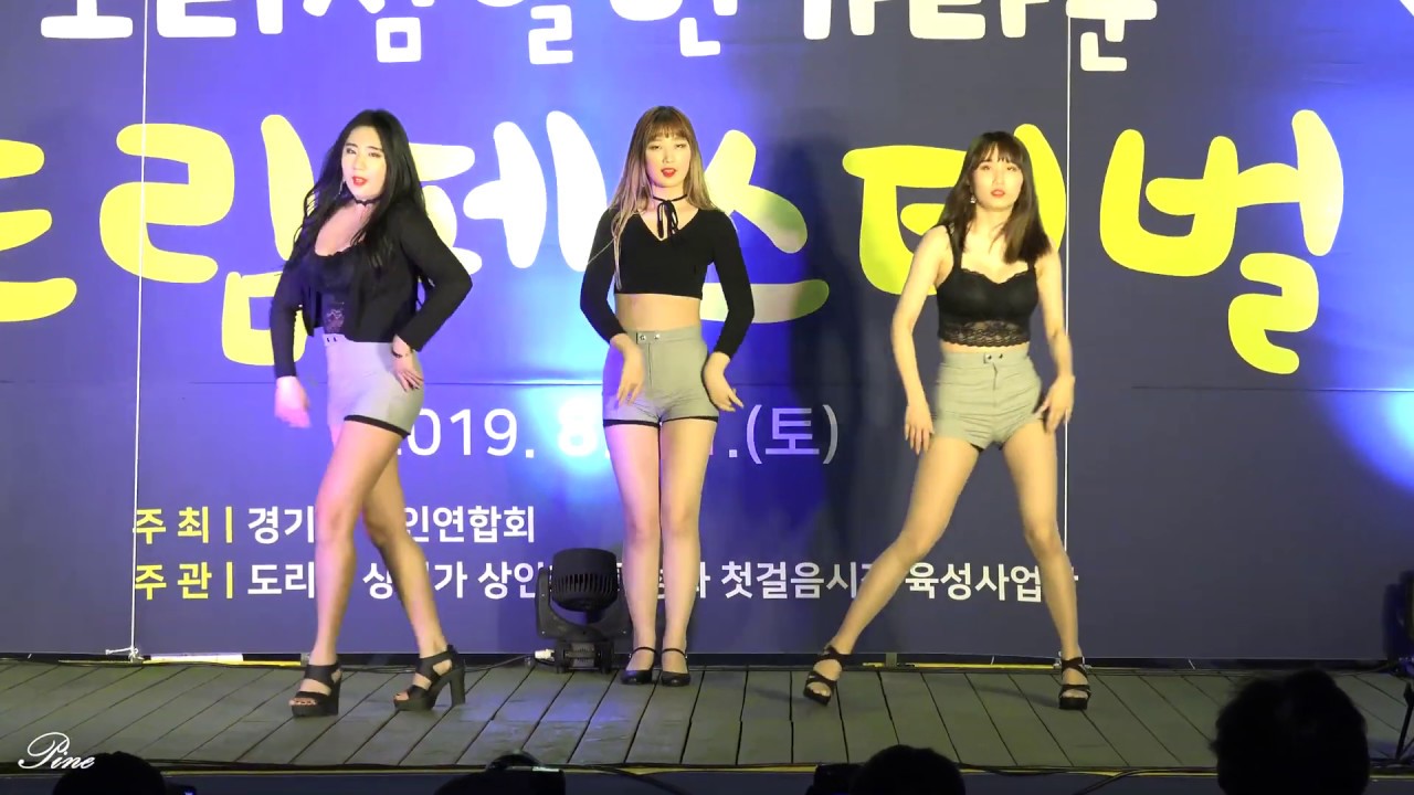 190831 리멤버♡ 안산 도리섬드림페스티벌 - 파인직캠 5