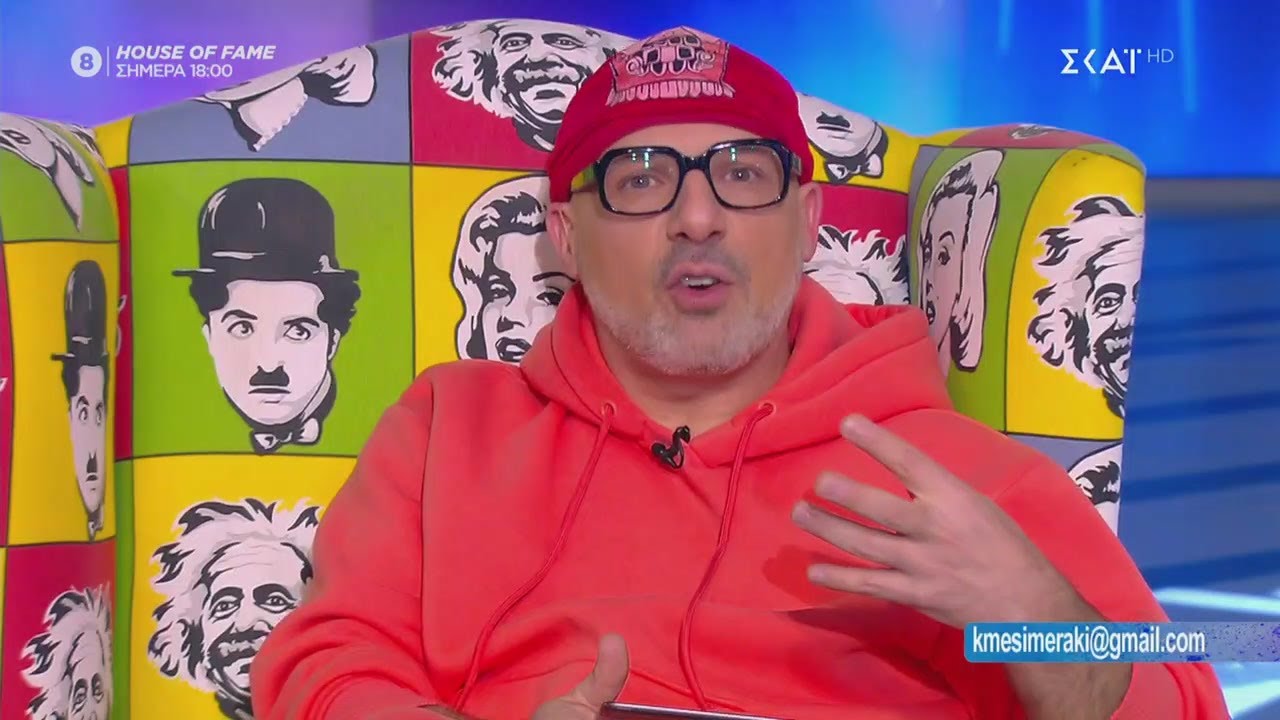 Λύνουμε τα ερωτικά σας! | Καλό Μεσημεράκι | 08/03/2021