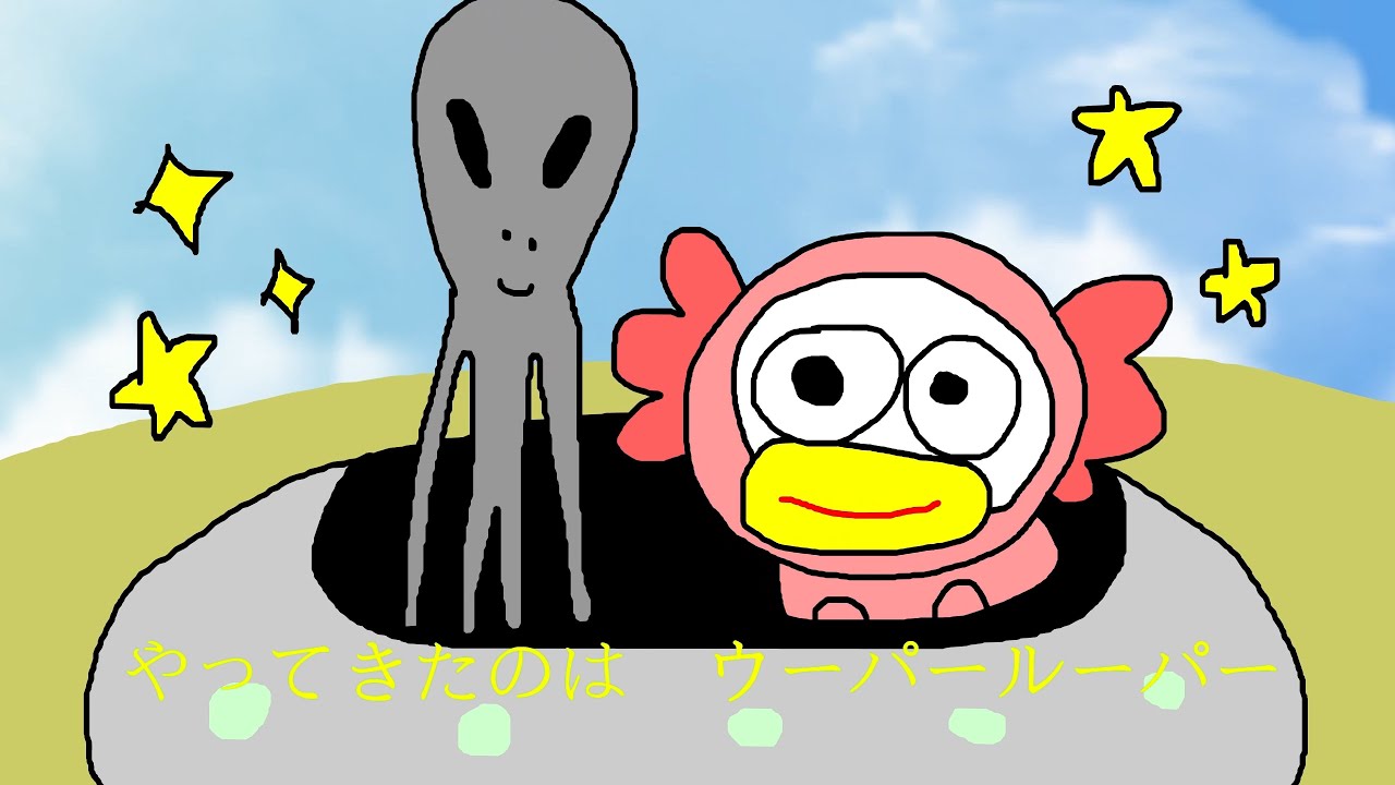 Axolotl Peepy's Theme