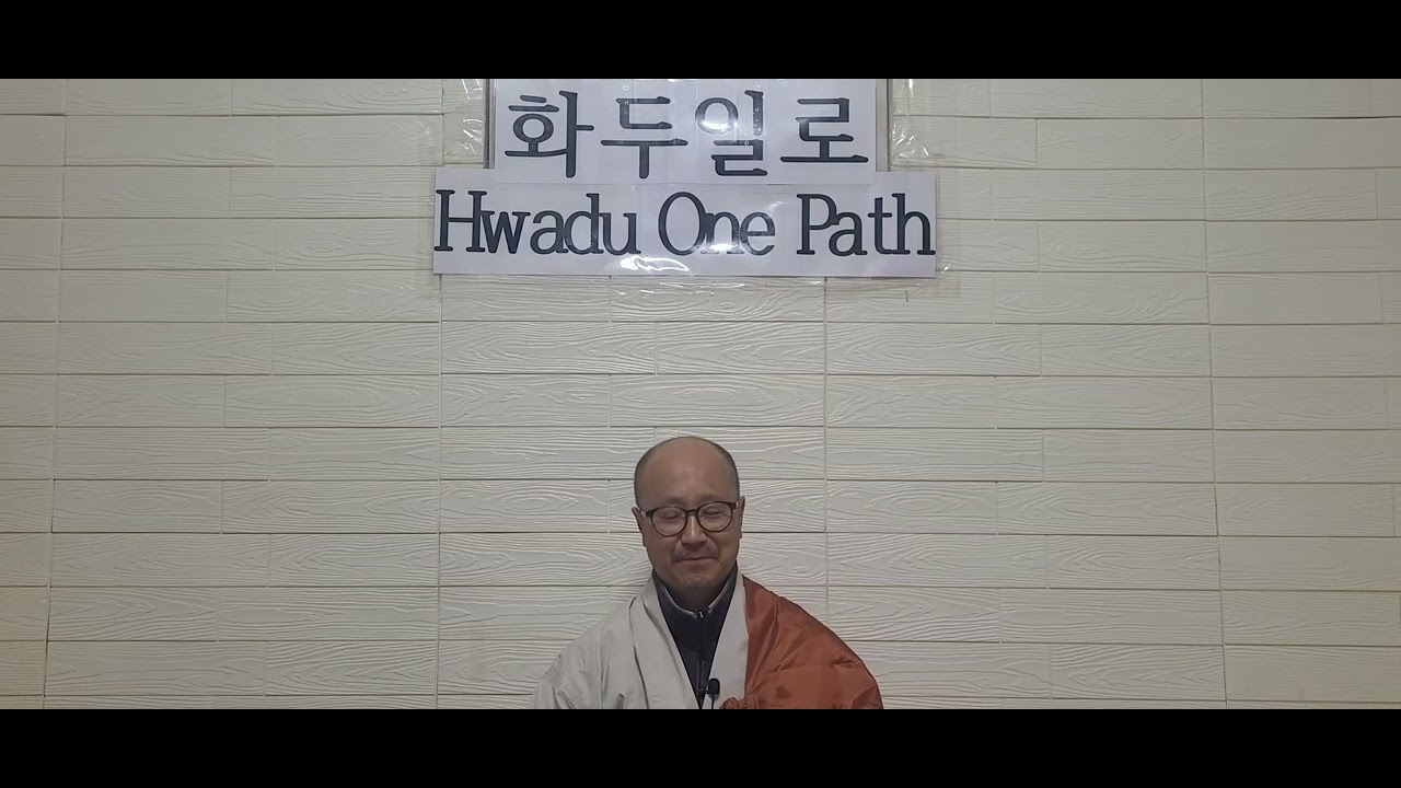 벽암록5 - The Blue Cliff Record No  5 l l “Every day is a good day.”