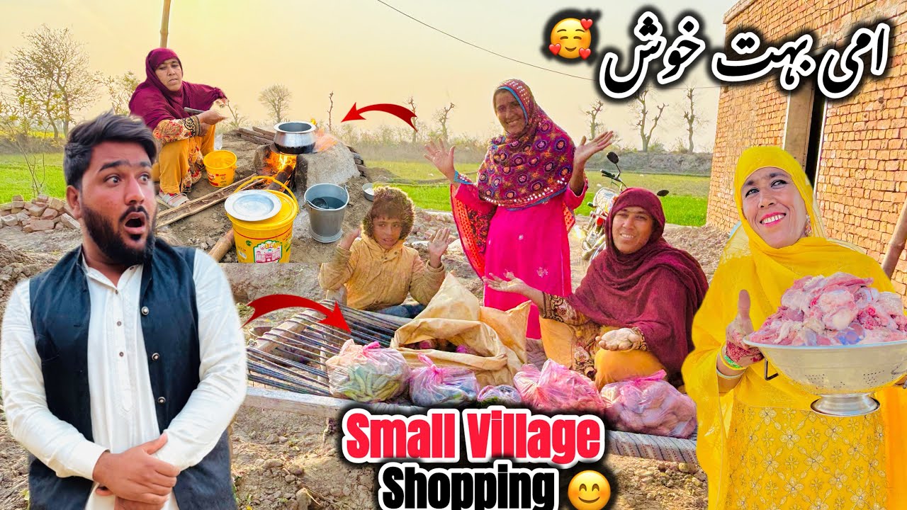 🔥 Small Village Shopping Vlog | Gaon Ki Chhoti Si Shopping 🔥Village Happy Family 2026 🥰! Pakistan 