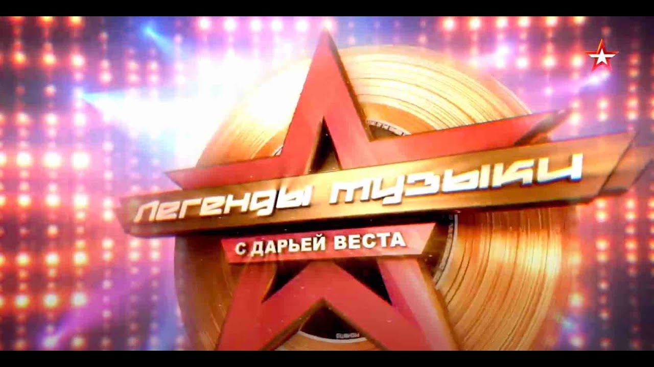 Группа 