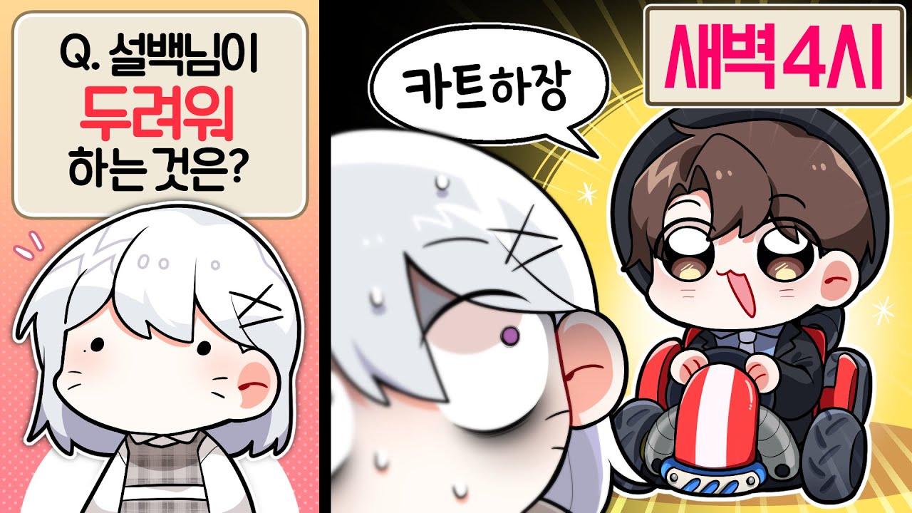 좋소에 들어가면 안되는 이유💦