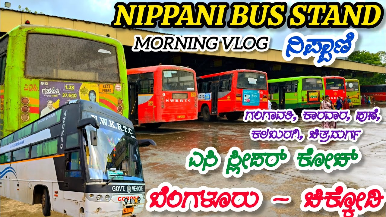 Nippani Bus Stand - ನಿಪ್ಪಾಣಿ ಬಸ್ ನಿಲ್ದಾಣ | Pune, Bengaluru, Gangavati, Karwar, Kalburgi, Chitradurga