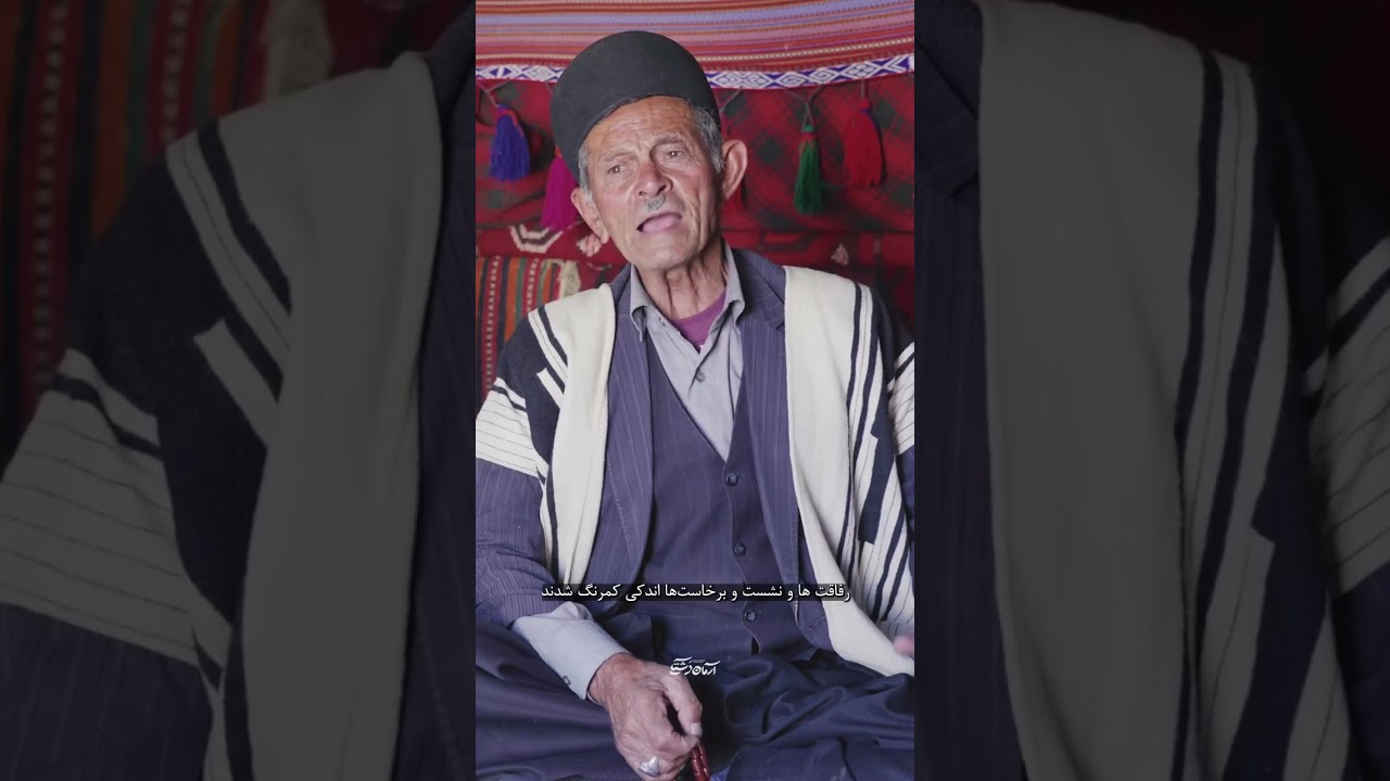 خاطرات خوش برگزاری عروسی در کوچ بختیاری