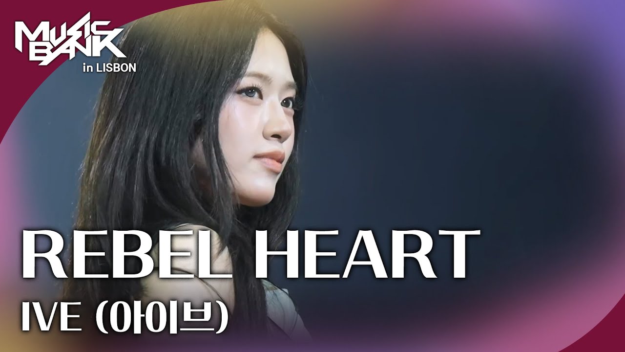 REBEL HEART - IVE (아이브) [뮤직뱅크 인 리스본] | KBS 251010 방송