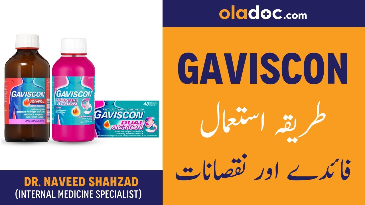 GAVISCON: How To Eat Gaviscon Benefits Sideeffects Alternatives - Stomach Acid Heartburn Indigestion