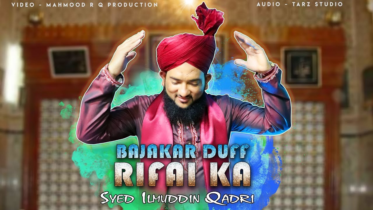 New Manqabat 2020 | Bajakar Duff Rifai Ka | Syed Ilmuddin Qadri | Official Video