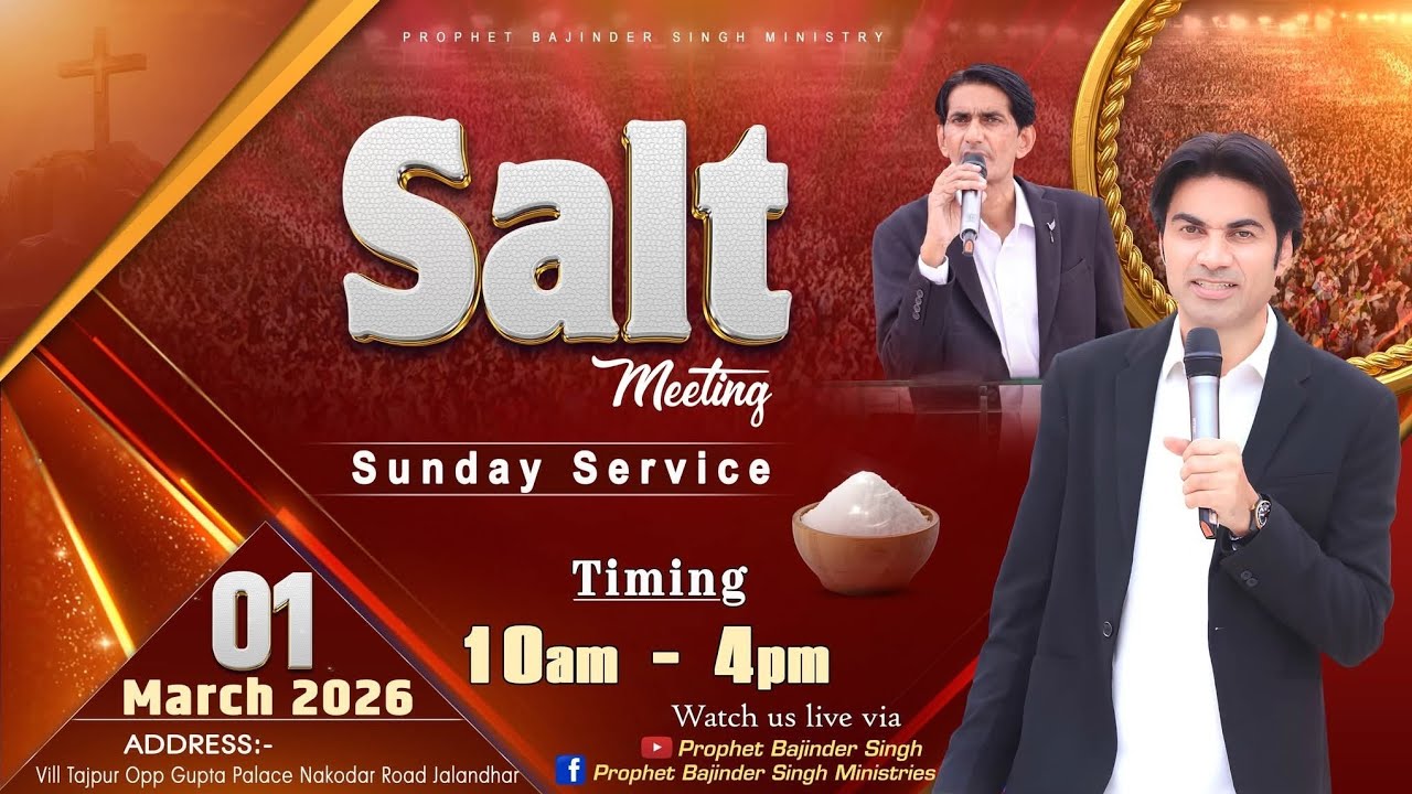 PROPHET RAVINDER SINGH MINISTRY 1 MARCH SUNDAY MEETINGप्रभु यीशु मसीह के वचन  prophet bajinder Singh