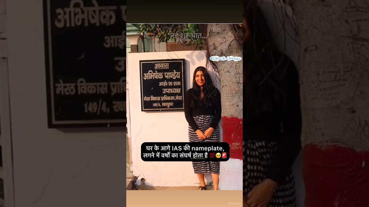 Lbsnaa Mussoorie Video🥀 UPSC Motivation📚#motivation#shayari #lbsnaamussoorie#lbsnaastatus#viral#love