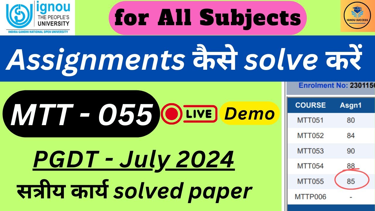 How to solve Ignou Assignment Paper/ MTT- 055 solve Assignment/ Ignou Assignment कैसे बनाये Part-2