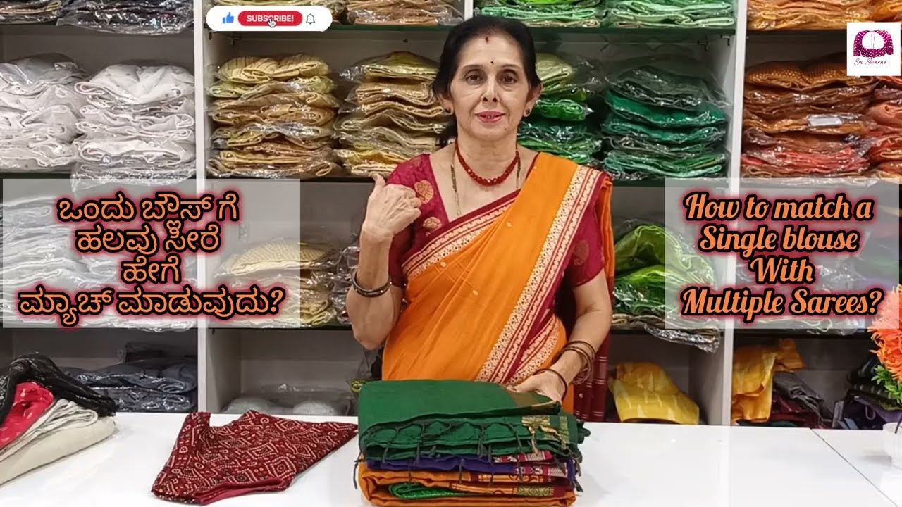 Shravana Maasa Special Ideas, Match Multiple Saree With a Single Blouse || #sareefashion #blouse