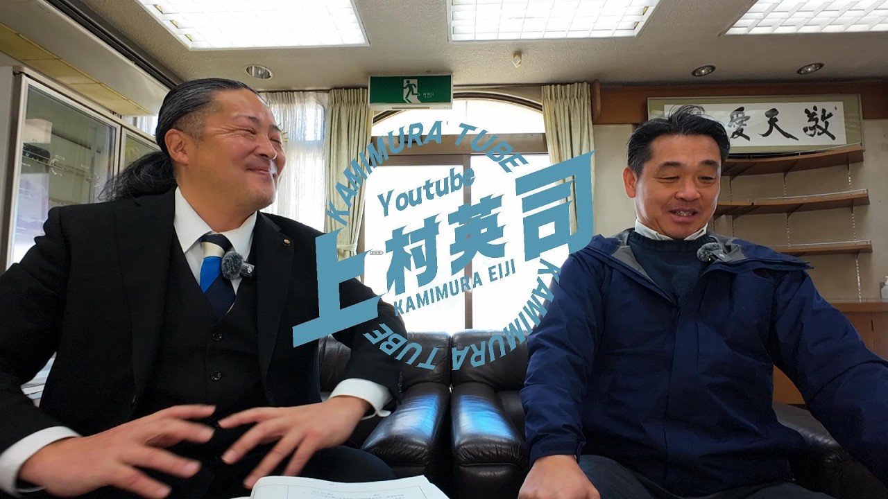 かみむらTUBE2024  「北杜市立中学校の統合について2」