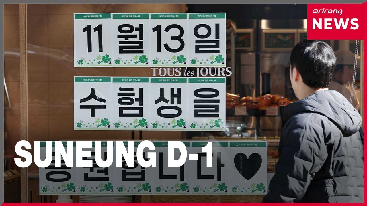 Only one day to go until Suneung, test takers find out their test centers