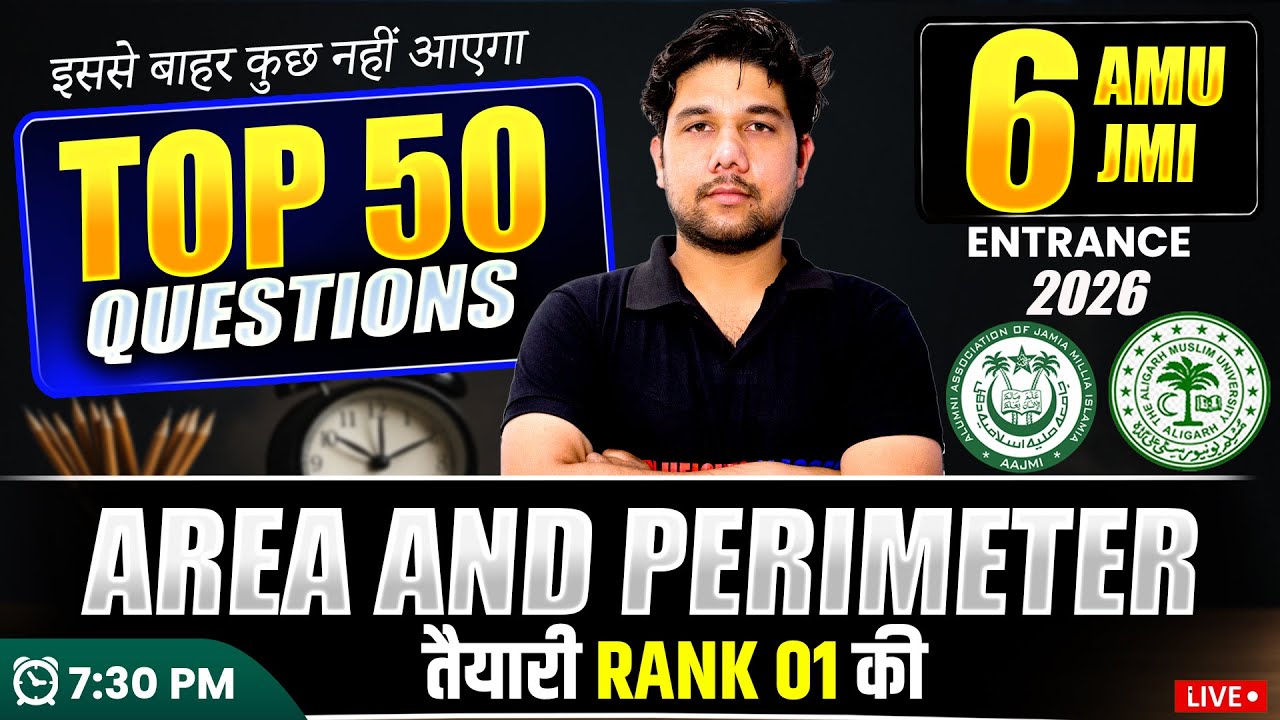 Perimeter and Area | Super 50 Practice Session | AMU/JMI Class 6th Entrance Exam 2026