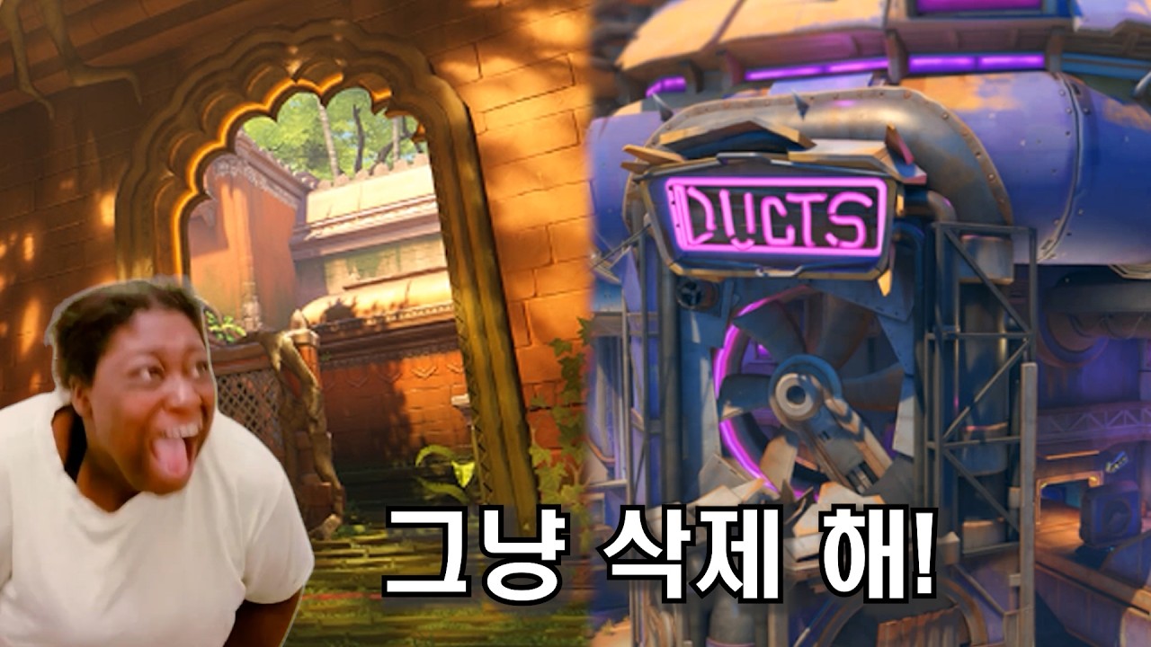 오버워치2 역배팅과 플래시 포인트