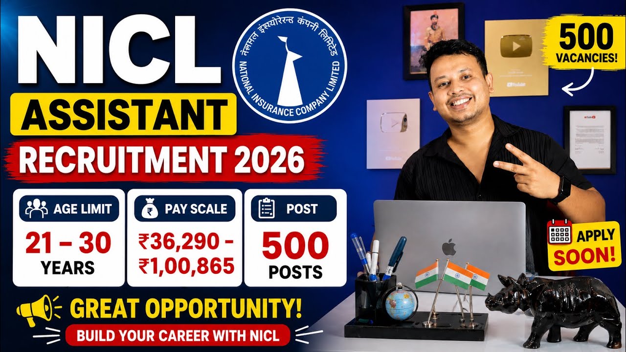NICL Recruitment 2026 || NICL New Vacancy Notification Out 2026