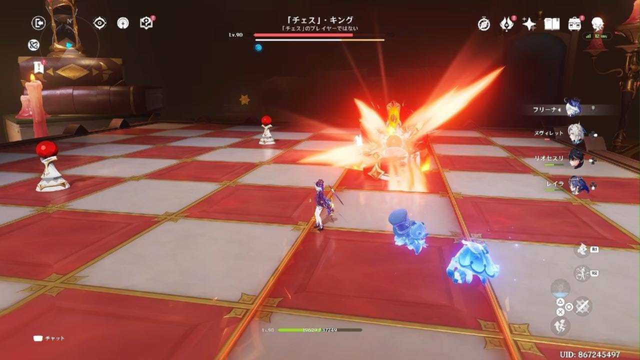 原神_20260117195459