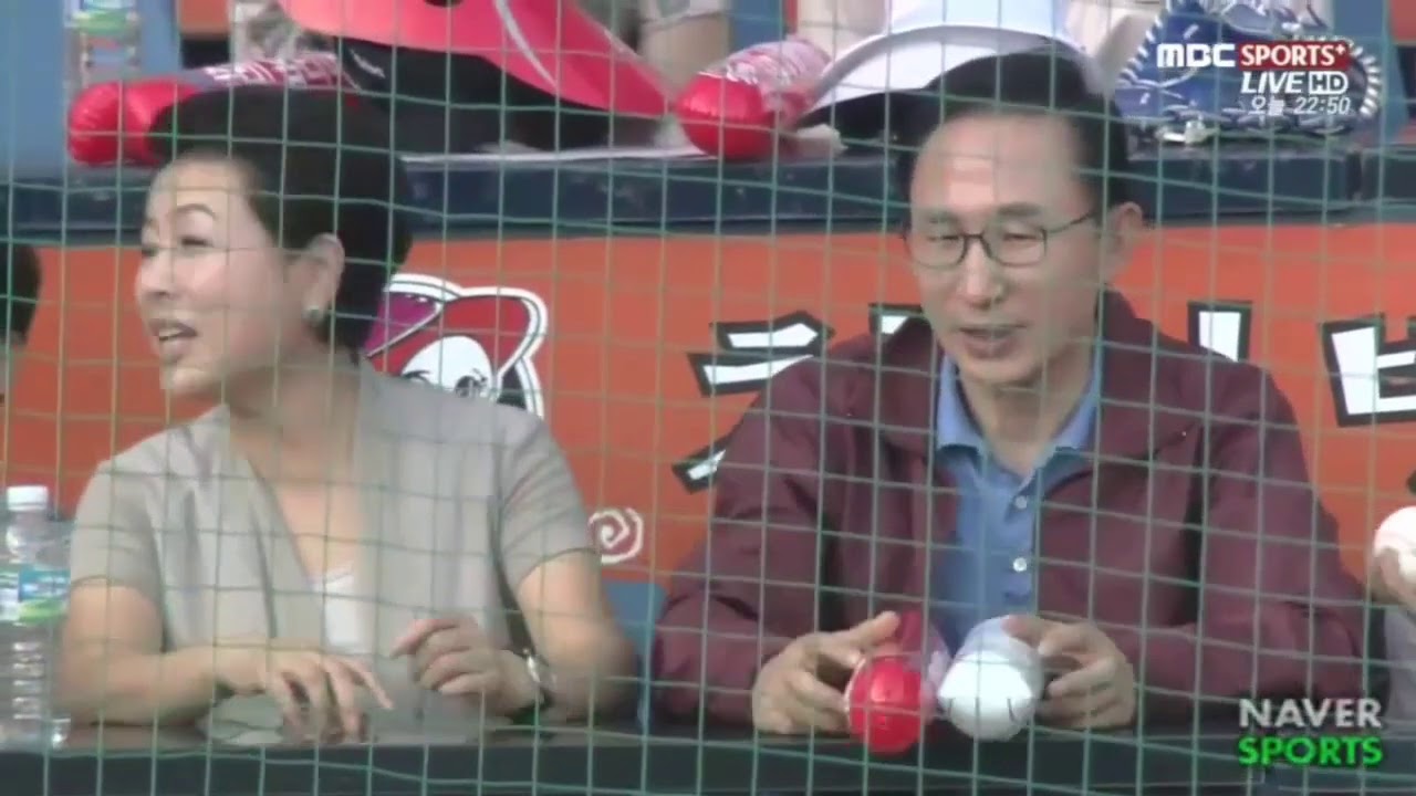 이명박 lg응원 키스타임