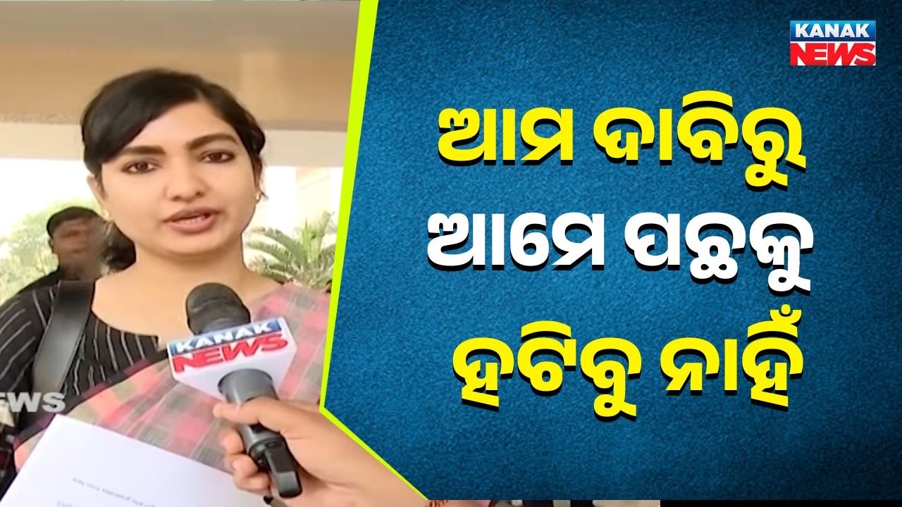 Sofia Firdous Demands Immediate Mahanadi Solution, Slams Double Engine Govt