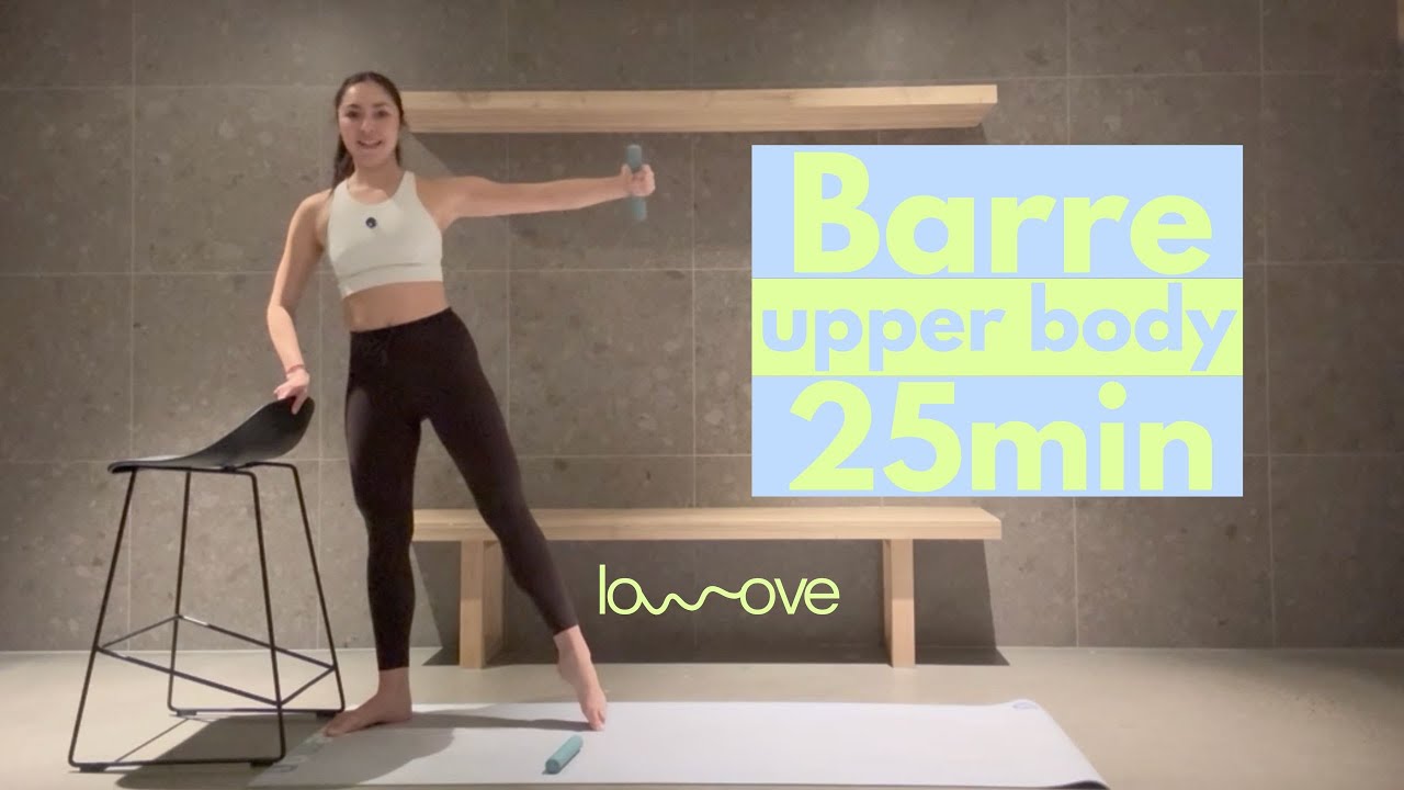 BARRE | UPPER BODY CON MANCUERNAS | 25 MIN