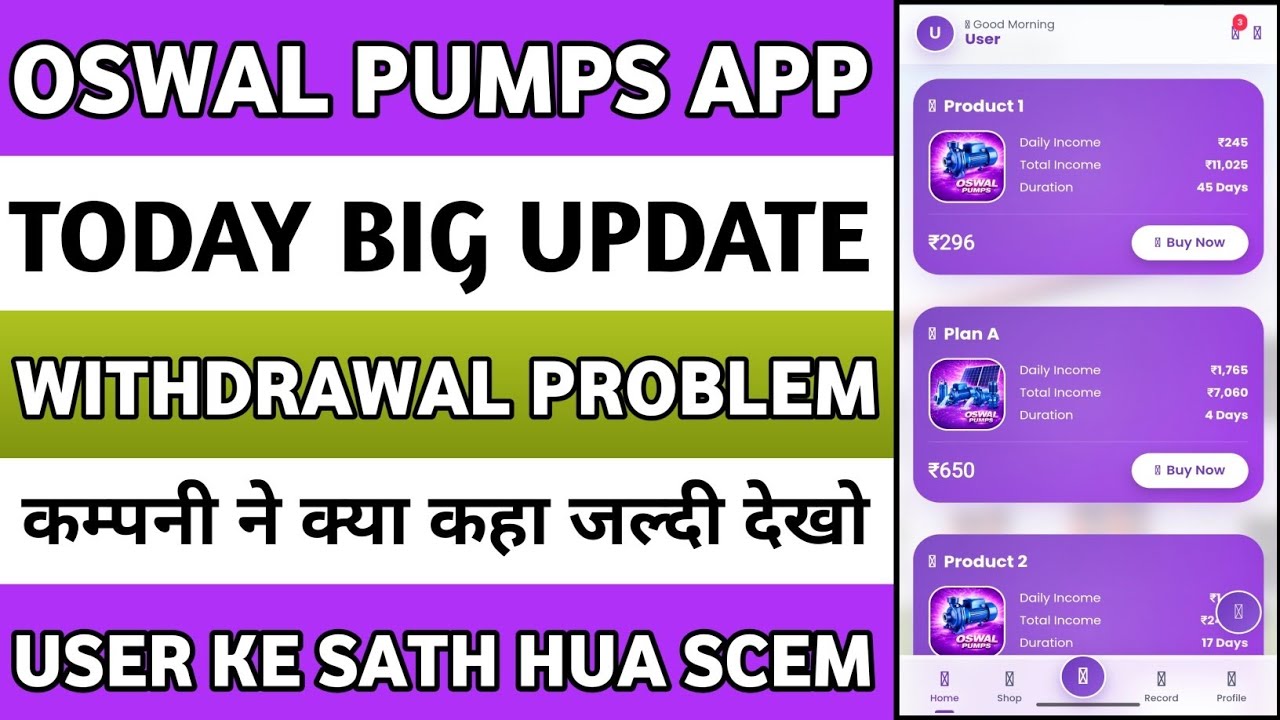 Oswal Pumps app withdrawal problem|| Oswal pumps app today new update|| Oswal pumps real or fake 