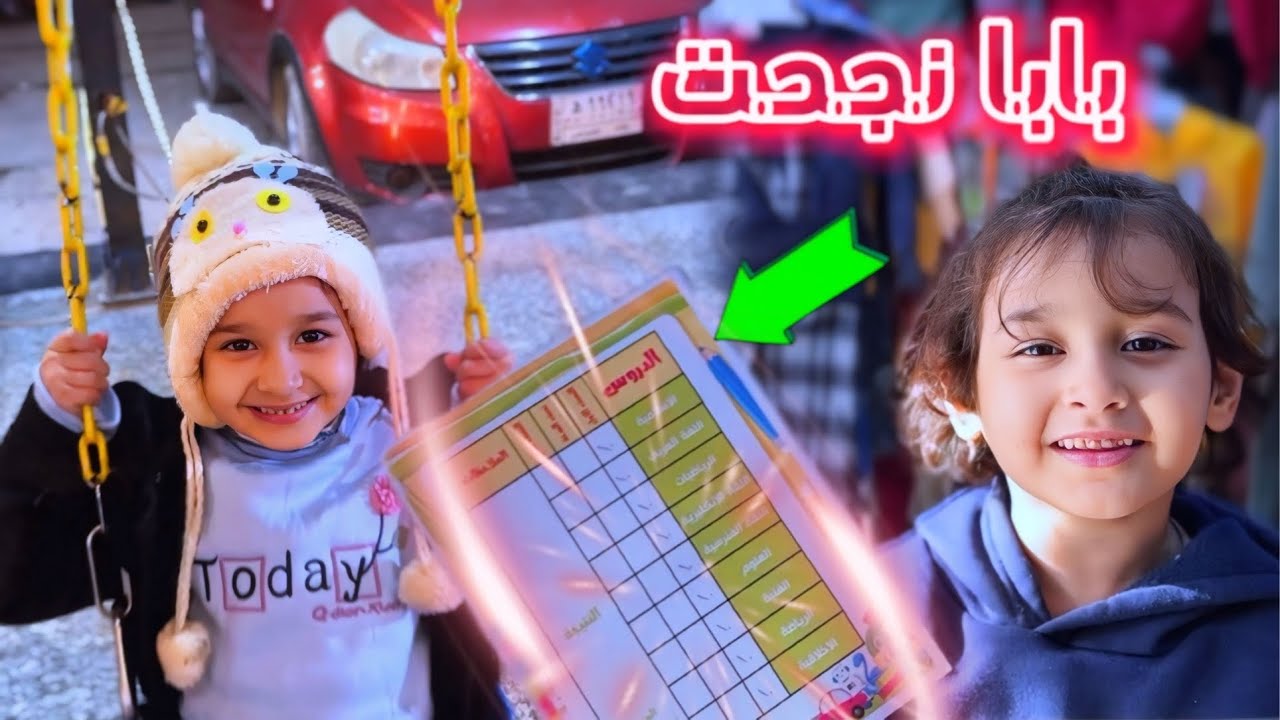 عسوله تريد هديه 🎁وحققتله طلبه لان تستاهل الهديه