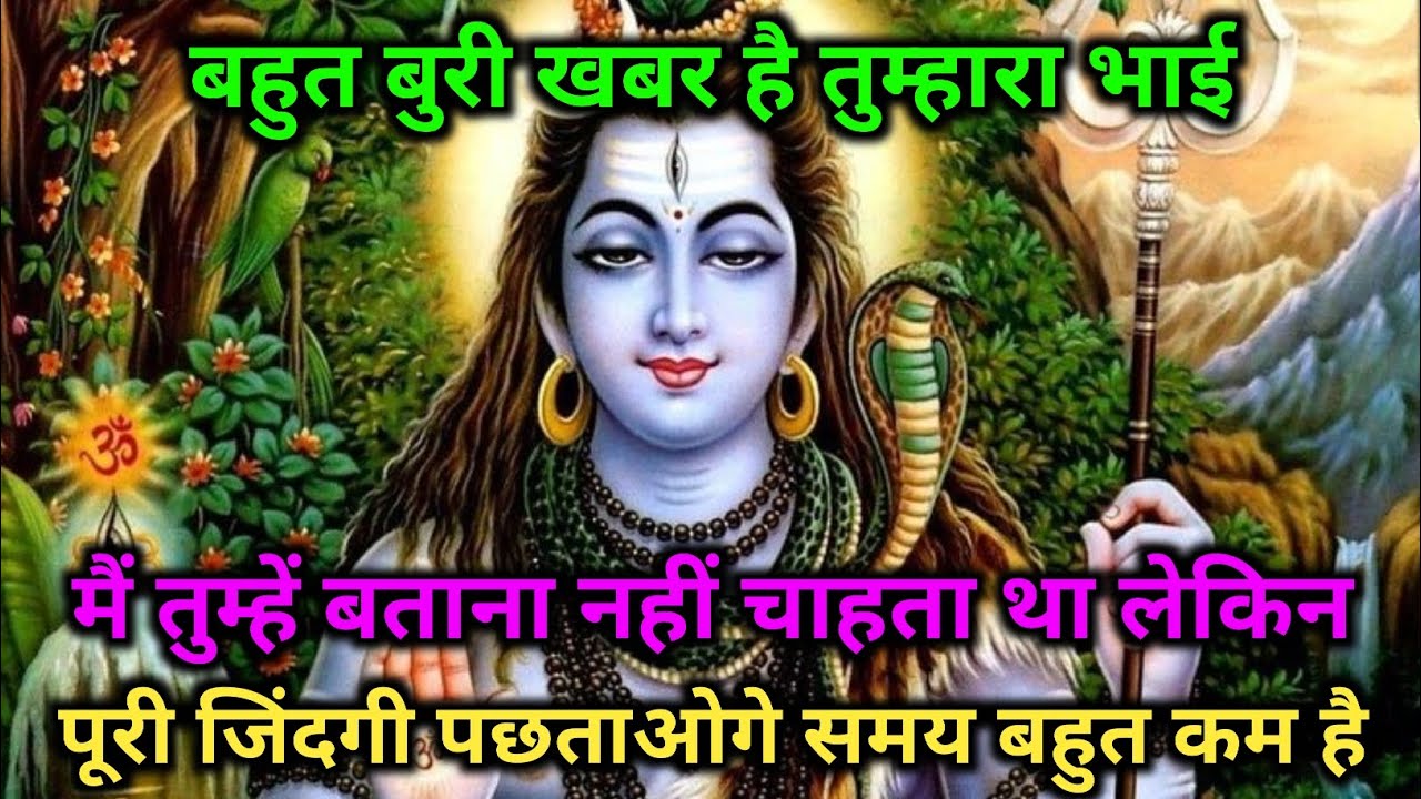 मैं तुम्हें बताना नहीं चाहता था लेकिन मैं बता रहा हूं जल्दी सुनो