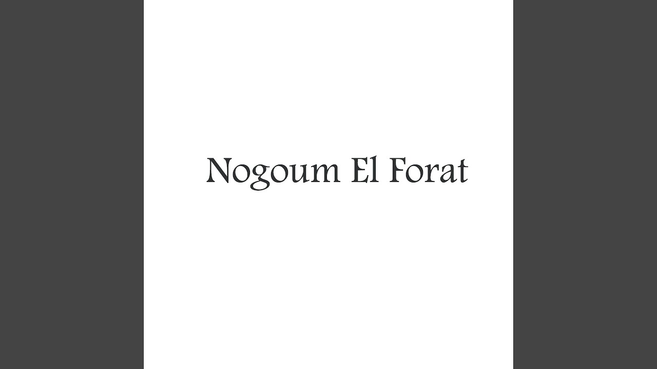 مااسال عالعالم