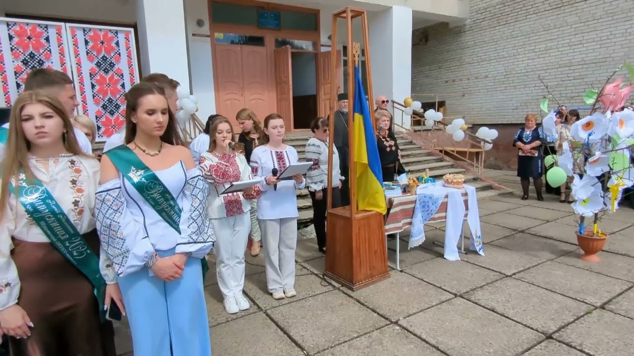ОСТАННІЙ ДЗВОНИК 