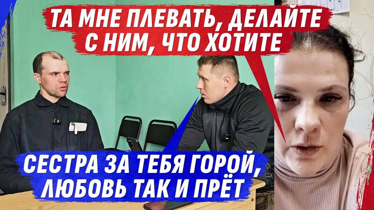 ЖЕРТVА ПР0ПАГАНДЫ С БЕЗРАЗЛИЧНОЙ СЕСТРОЙ @DmytroKarpenko