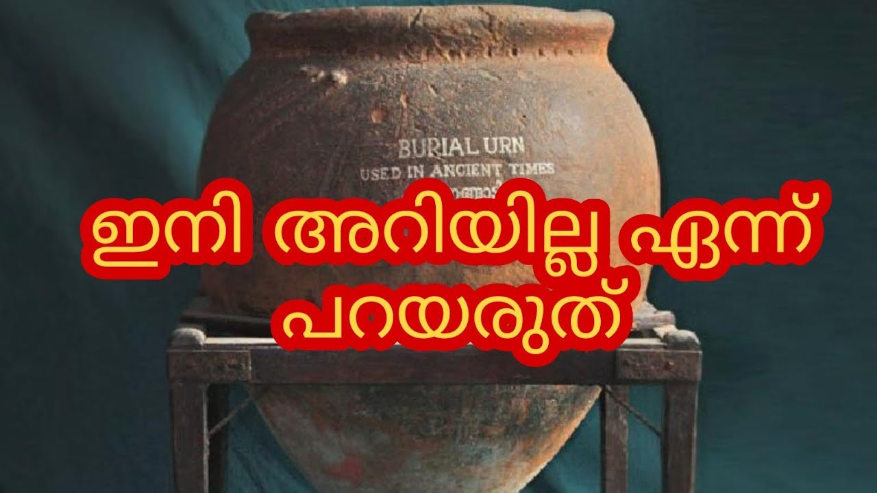#Nannangudi#നന്നങ്ങാടി