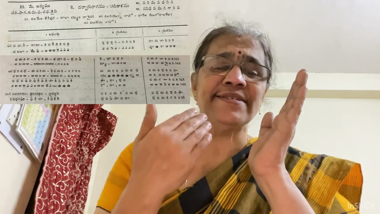 దర్బారు వర్ణం , పూర్వాంగం సాహిత్యం 