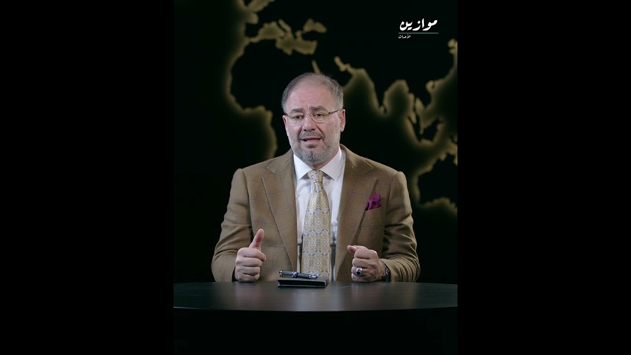 موازين أحداث | عن الأزمة الروسية الأوكرانية