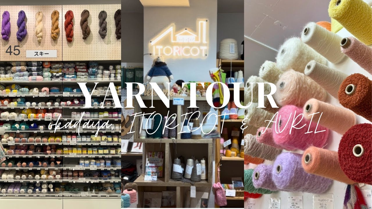 Yarn shop hopping in Tokyo🪐東京毛糸屋さんめぐり🧶🤎