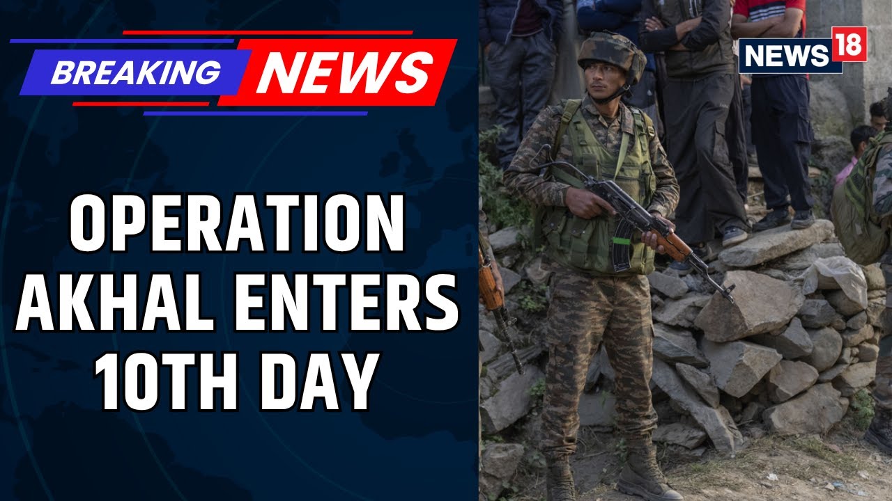 Operation Akhal In Kulgam Enters 10th Day: Indian Army Engages Terrorists In J&K&rsquo;s Kishtwar |News18